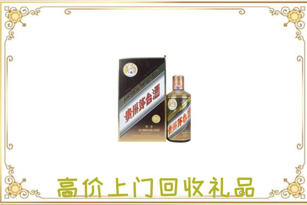 乐山市附近回收彩釉茅台酒