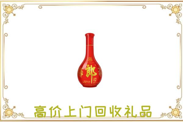 乐山市附近回收红花郎