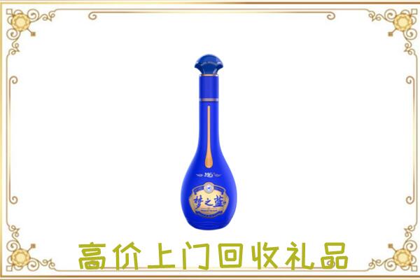 乐山市周边回收梦之蓝