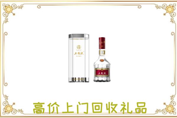 乐山市周边回收五粮液酒