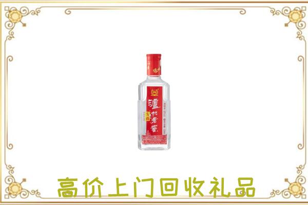 乐山市周边回收泸州老窖
